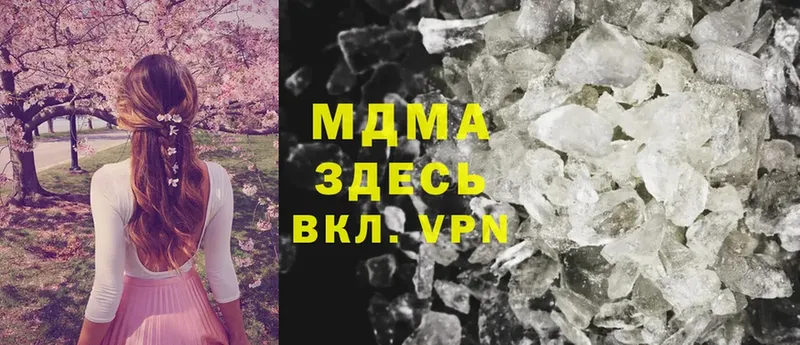 MDMA crystal  Макушино 